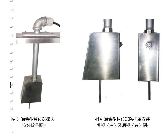 湖南信量电子有限公司,湖南电子,物料位测控,工业自动化设计,物位测控产品销售 湖南信量电子有限公司,湖南电子,物料位测控,工业自动化设计,物位测控产品销售