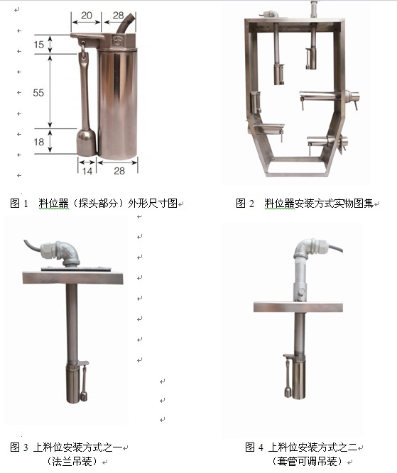 湖南信量电子有限公司,湖南电子,物料位测控,工业自动化设计,物位测控产品销售