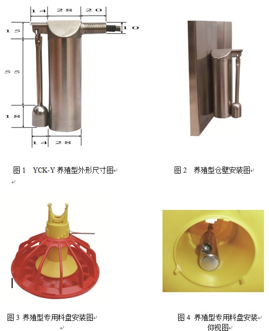 湖南信量电子有限公司,湖南电子,物料位测控,工业自动化设计,物位测控产品销售