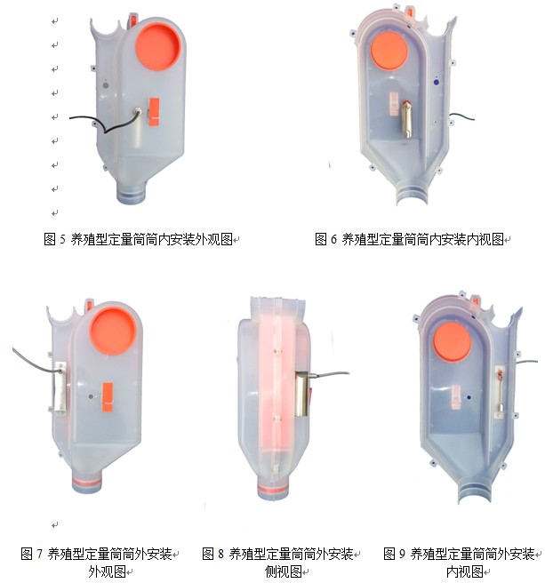 湖南信量电子有限公司,湖南电子,物料位测控,工业自动化设计,物位测控产品销售 湖南信量电子有限公司,湖南电子,物料位测控,工业自动化设计,物位测控产品销售