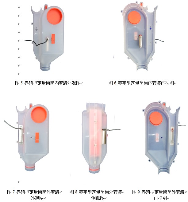 湖南信量电子有限公司,湖南电子,物料位测控,工业自动化设计,物位测控产品销售