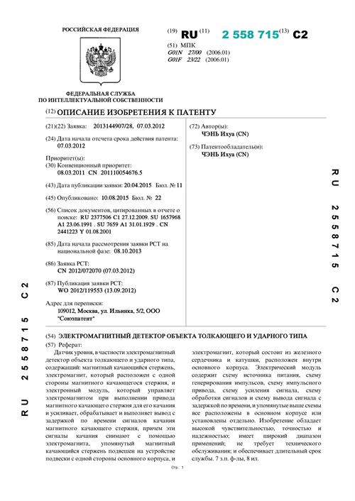 湖南信量电子有限公司,湖南电子,物料位测控,工业自动化设计,物位测控产品销售