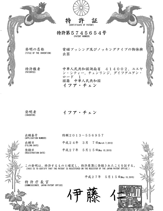 湖南信量电子有限公司,湖南电子,物料位测控,工业自动化设计,物位测控产品销售