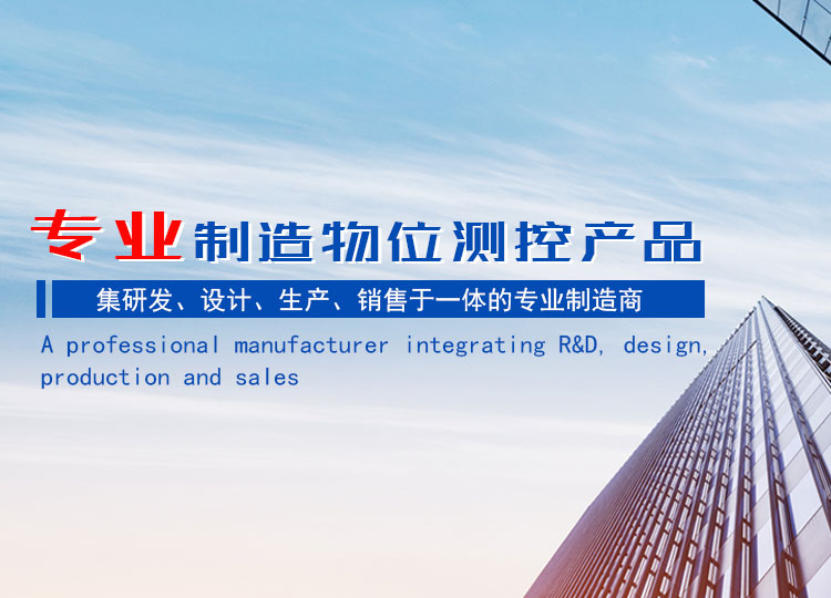湖南信量电子有限公司